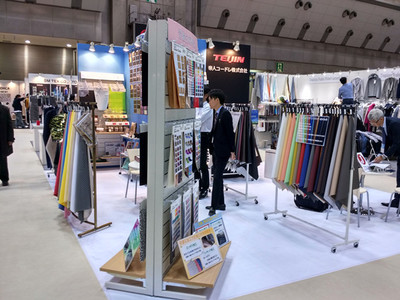 2020日本10月纺织品面料展